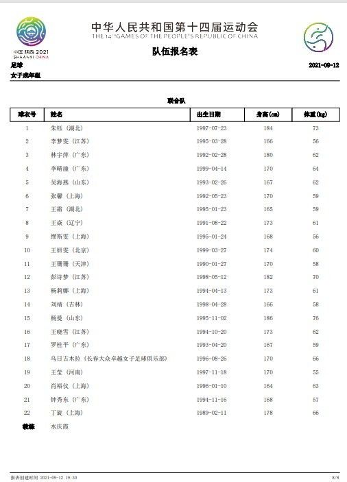 7月17日，由乐易玲、刘伟强监制，文伟鸿执导警匪动作大片《使徒行者2：谍影行动》在北京举办发布会，姜珮瑶和张家辉、古天乐、吴镇宇等众主创悉数到场，严肃干练的气场搭配暗黑系舞台风格，向大家展现了;使徒归来，殊途重聚八个字的现实场景，在电影中饰演女主角姚可仪的姜珮瑶以一身皮衣短裤搭配短发新造型亮相发布会现场，不同于之前的温柔内敛，此次造型更显潇洒干练，神采飞扬，令人眼前一亮